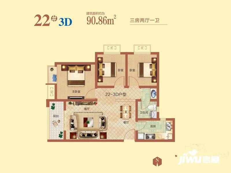 祝福红城3室2厅1卫90.9㎡户型图