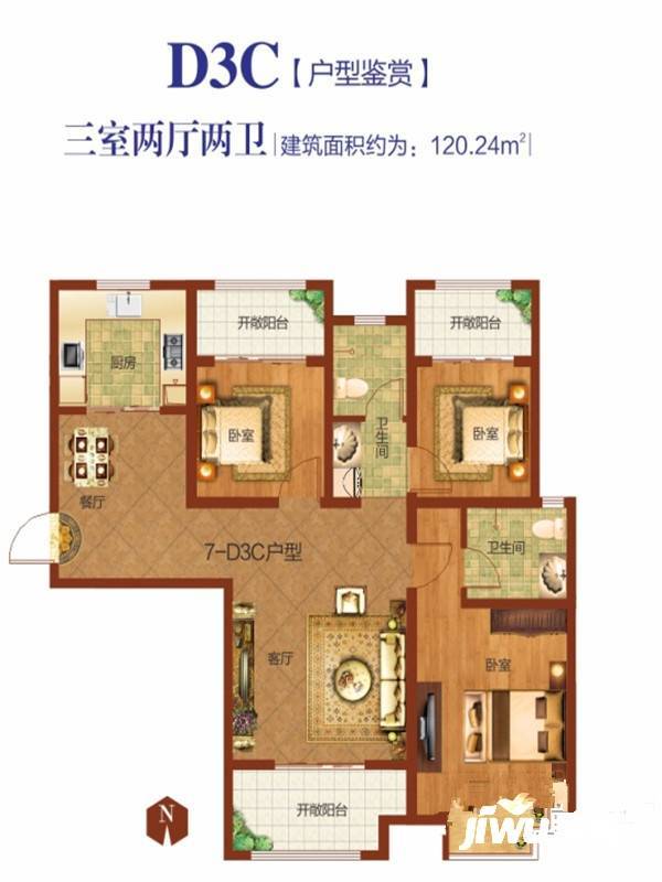 祝福红城3室2厅2卫120.2㎡户型图