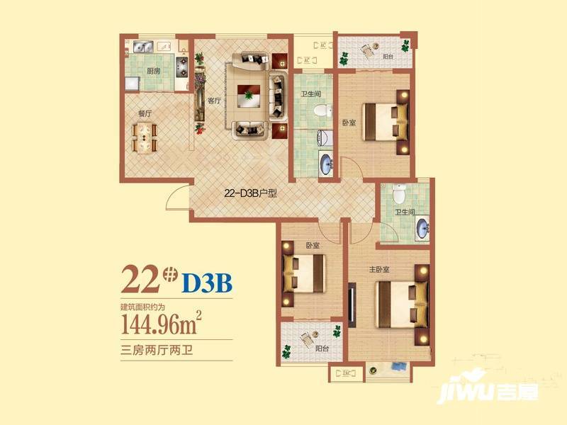 祝福红城3室2厅2卫145㎡户型图