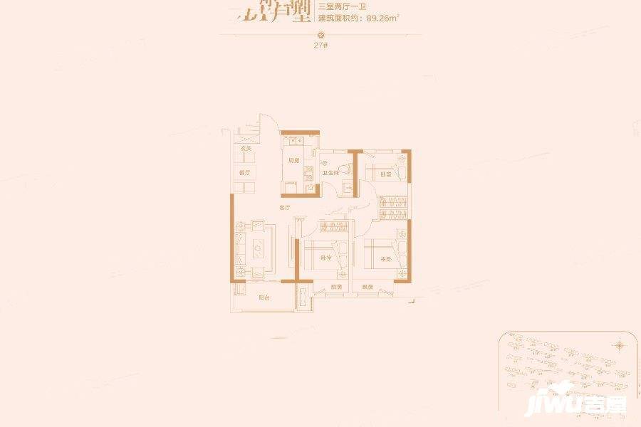 路劲国际城3室2厅1卫89.3㎡户型图