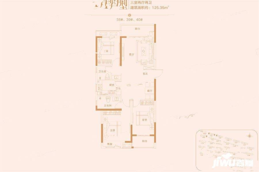 路劲国际城3室2厅2卫125.3㎡户型图