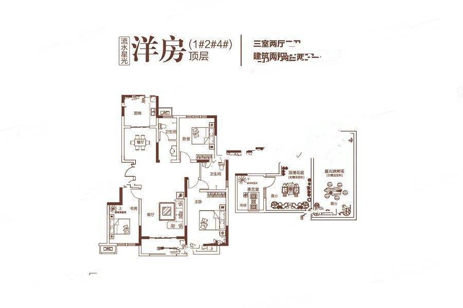 锦雍水之郡3室2厅2卫130㎡户型图