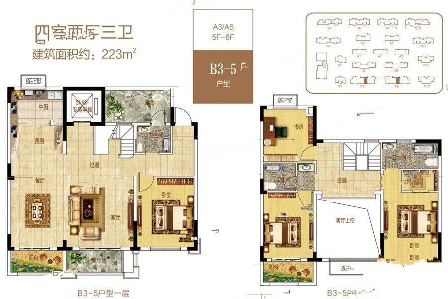 安纳西庄园4室2厅3卫223㎡户型图