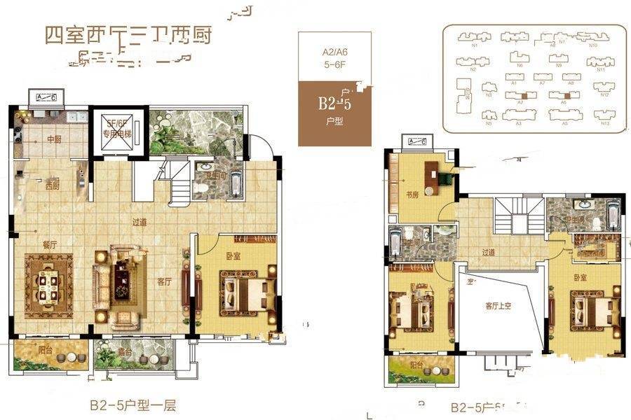 安纳西庄园4室2厅3卫223㎡户型图