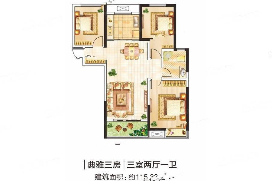 金水世纪城3室2厅1卫115.3㎡户型图