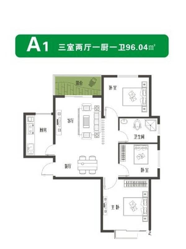 腾盛第五城3室2厅1卫96㎡户型图