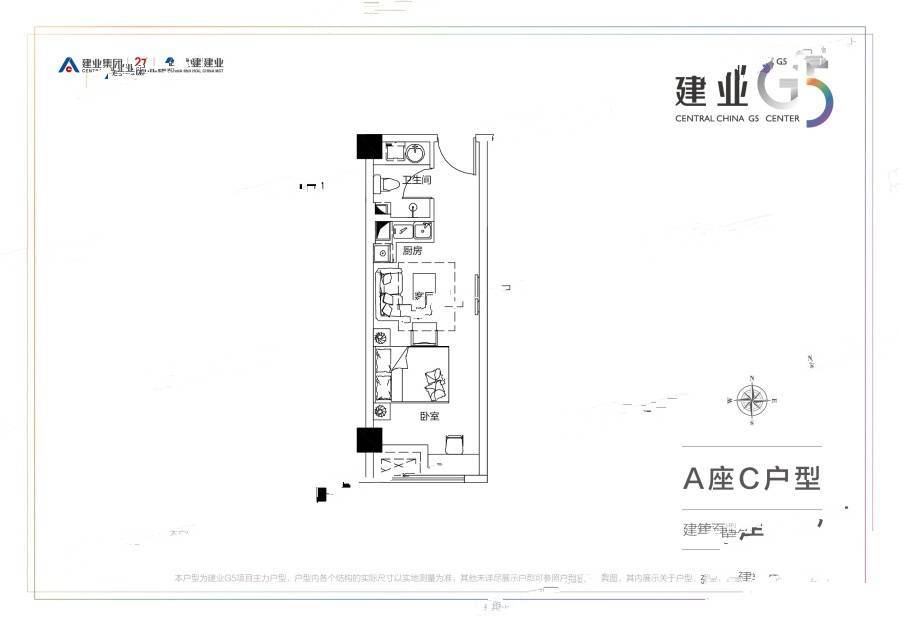 建业G51室1厅1卫35.9㎡户型图