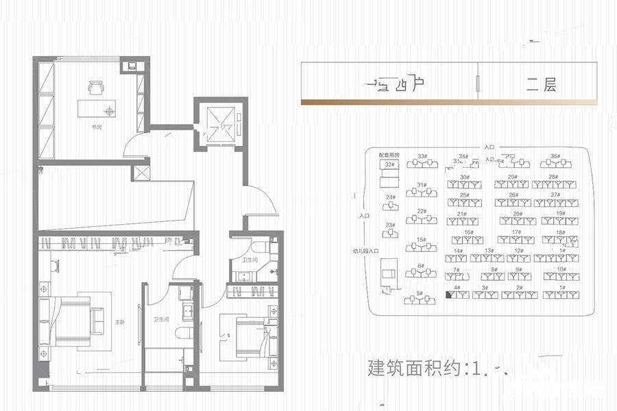 建业新筑4室2厅3卫190.6㎡户型图