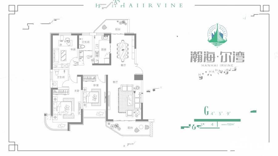 瀚海尔湾3室2厅2卫152㎡户型图