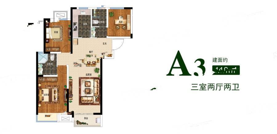 绿地花语城3室2厅2卫118㎡户型图