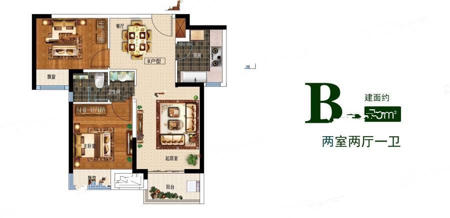 绿地花语城2室2厅1卫78㎡户型图