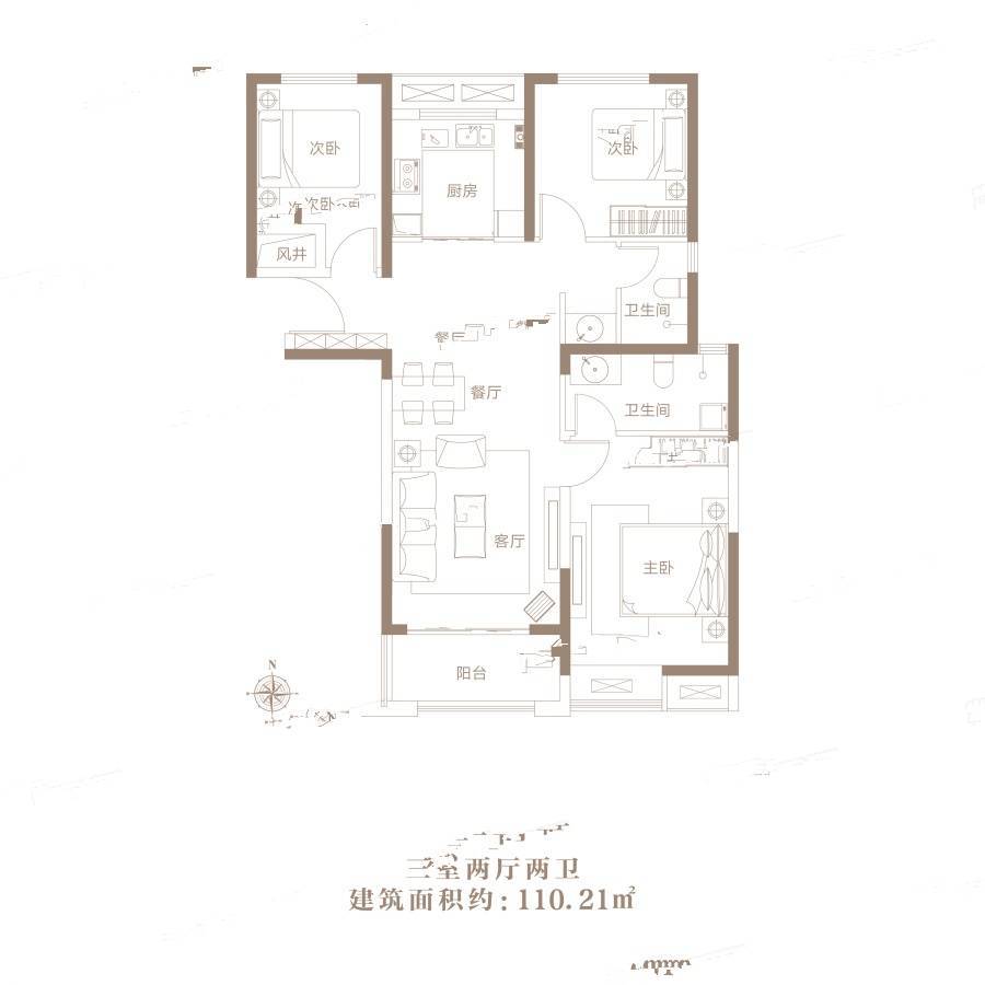 金水世纪城3室2厅2卫110.2㎡户型图