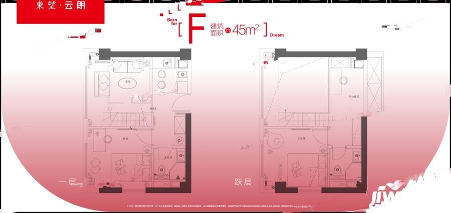 东望云朗3室2厅2卫45㎡户型图