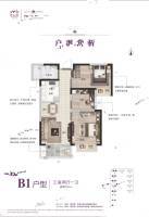 华南城紫荆名都3室2厅1卫89㎡户型图