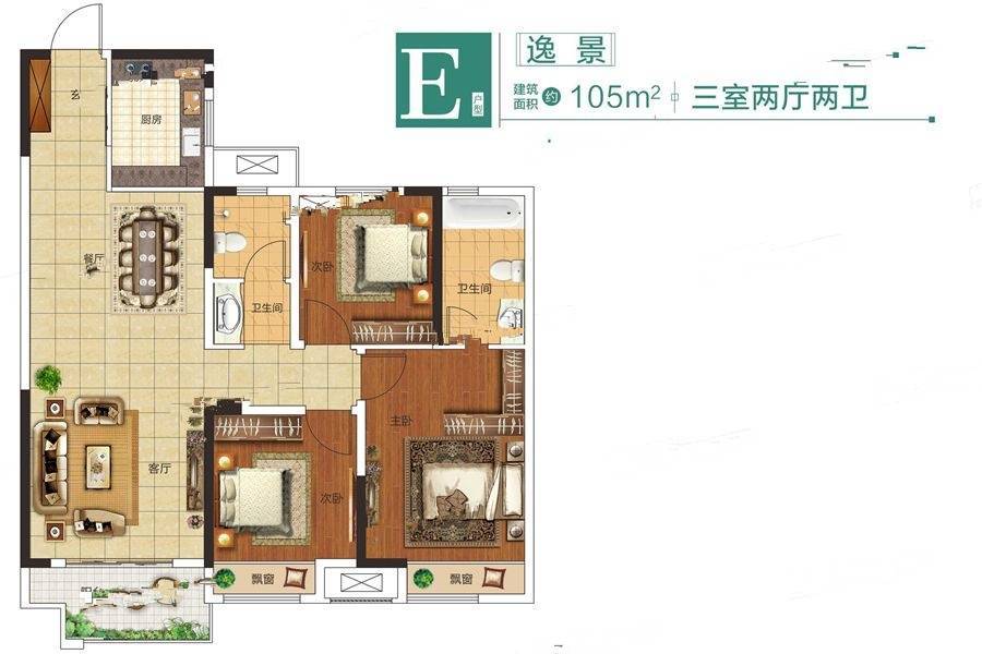 郑南孔雀城3室2厅2卫105㎡户型图