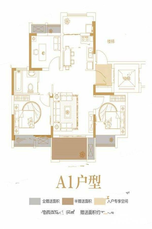 久强幸福湾3室2厅1卫94㎡户型图