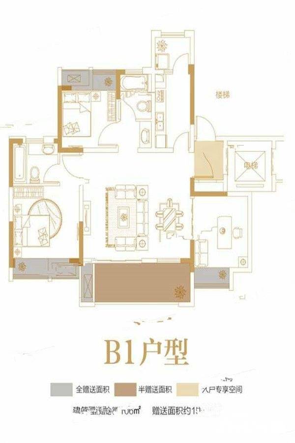 久强幸福湾3室2厅2卫106㎡户型图