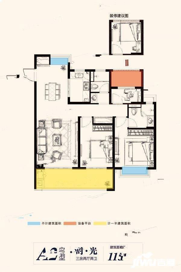 时光漫城3室2厅2卫115㎡户型图