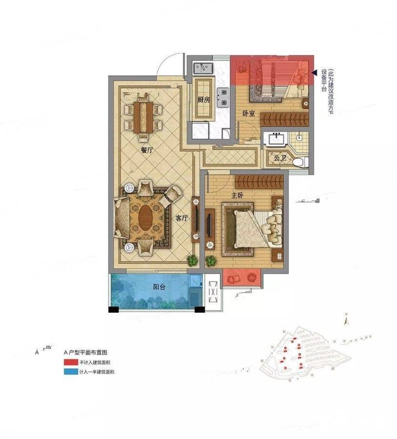 地纬金樽花园2室2厅1卫75㎡户型图