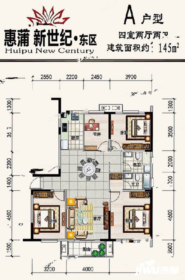 惠蒲新世纪4室2厅2卫145㎡户型图