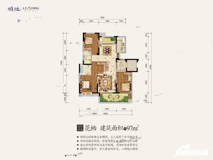 领地蘭台府
                                                            3房2厅2卫
