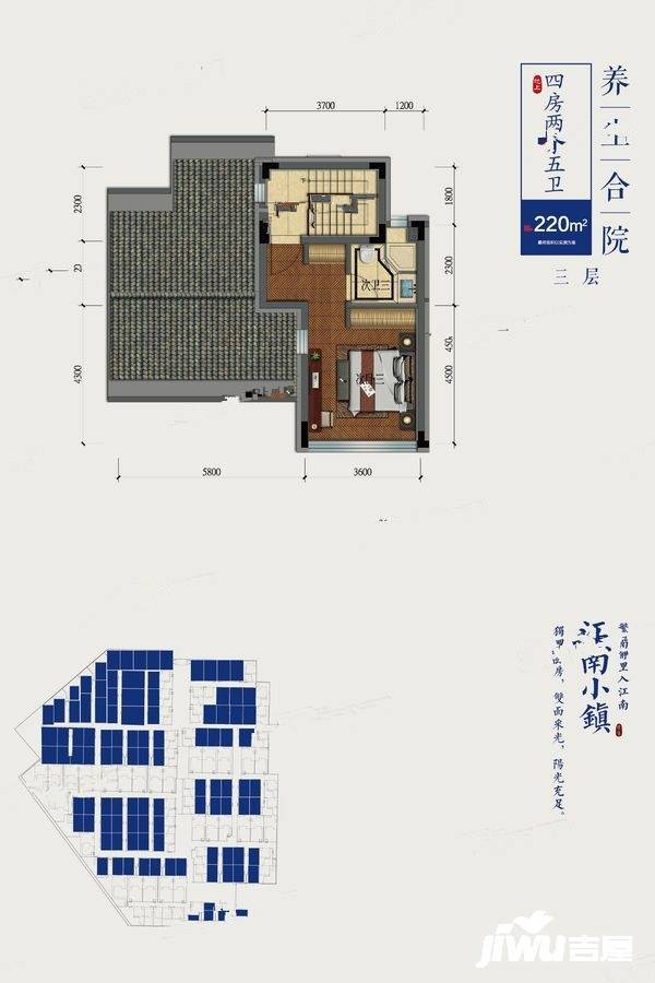 江南小镇4室2厅5卫220㎡户型图