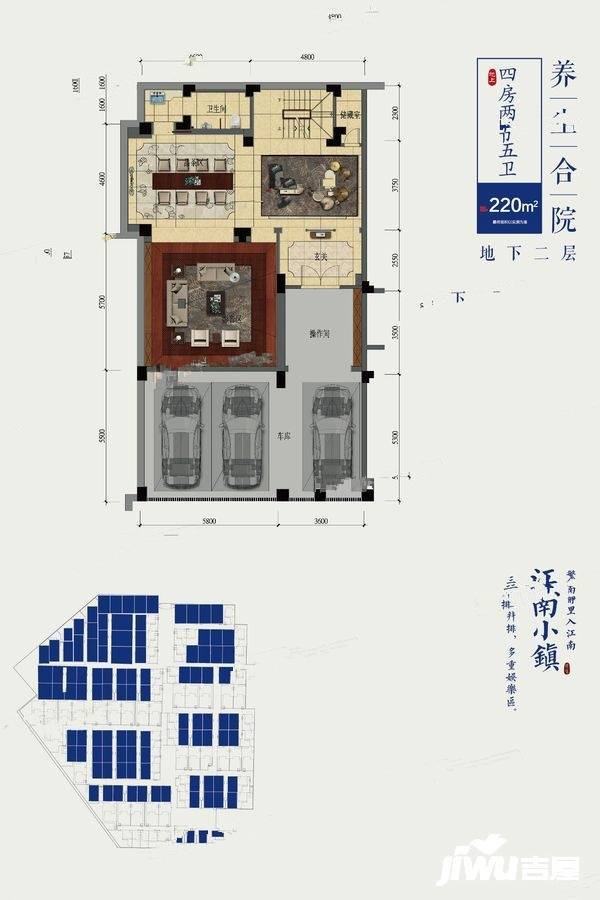 江南小镇4室2厅5卫220㎡户型图