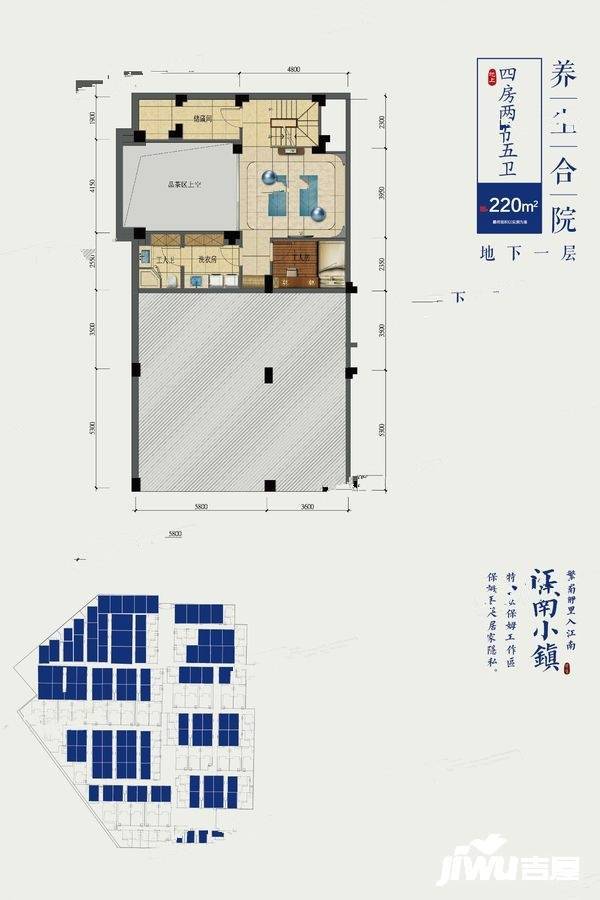 江南小镇4室2厅5卫220㎡户型图