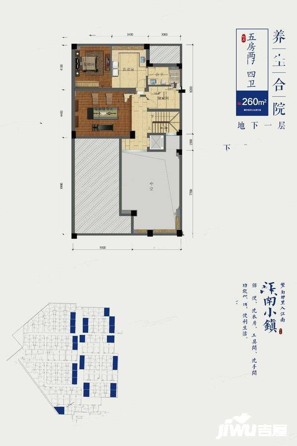 江南小镇5室2厅4卫260㎡户型图