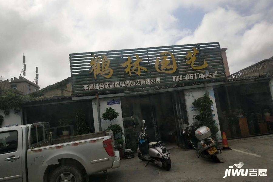 海峡如意城云座配套图图片