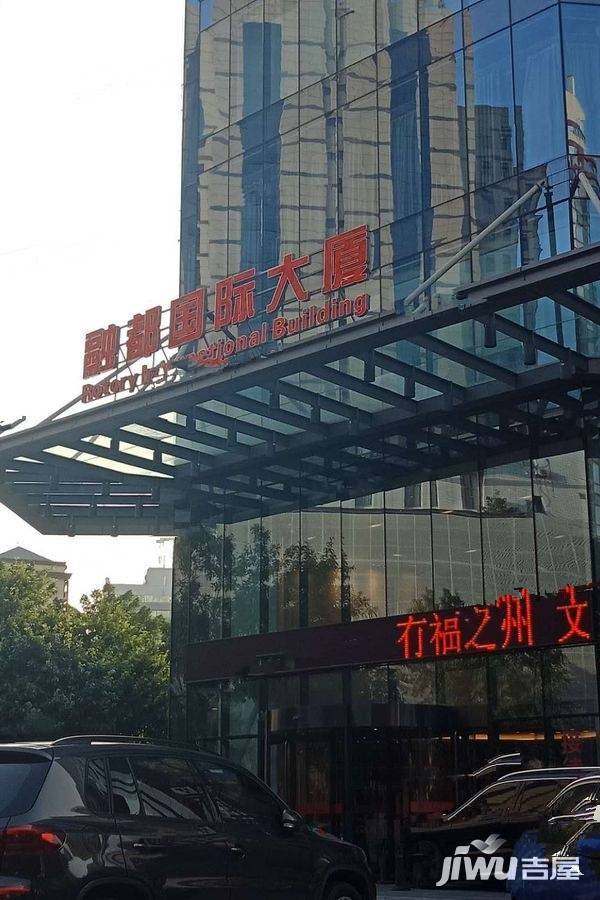 融都国际大厦实景图图片