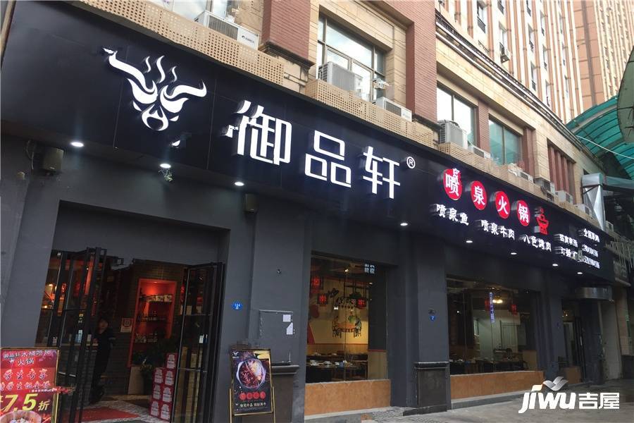 群升江山城配套图图片