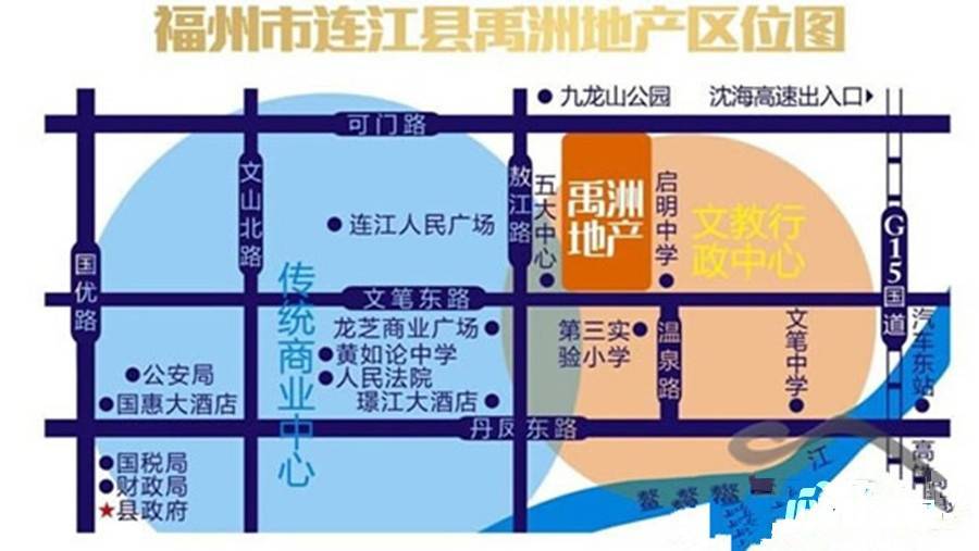 禹洲剑桥学苑配套图