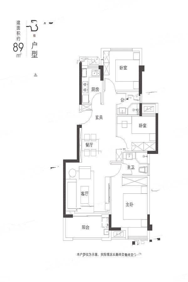 福晟闽江道19932室2厅2卫89㎡户型图