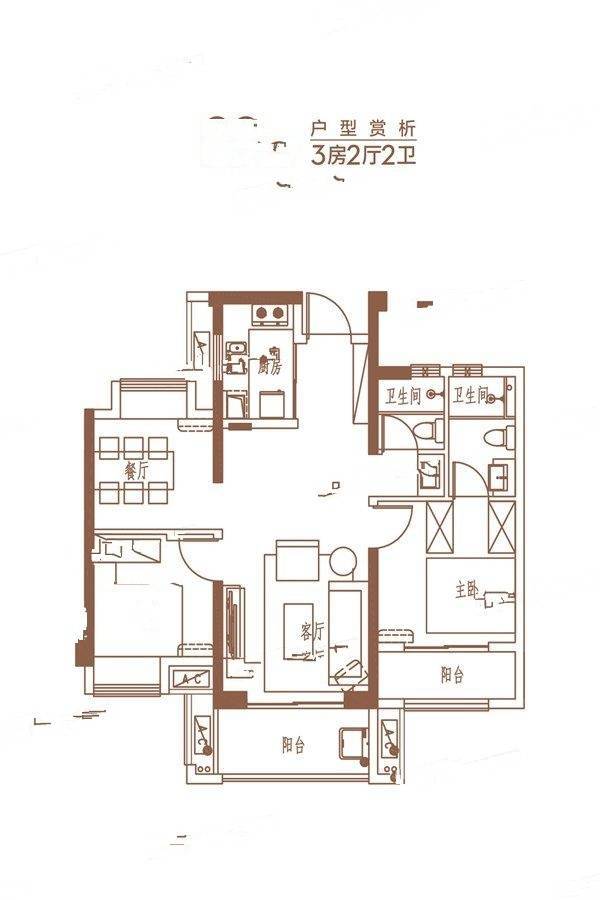 世茂福晟钱隆府3室2厅2卫89㎡户型图