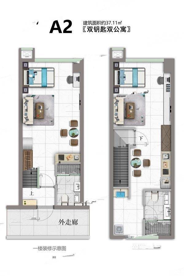 紫光浦上商业小镇2室2厅2卫37.1㎡户型图