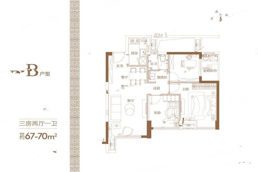 万科碧桂园翡翠里3室2厅11卫70㎡户型图