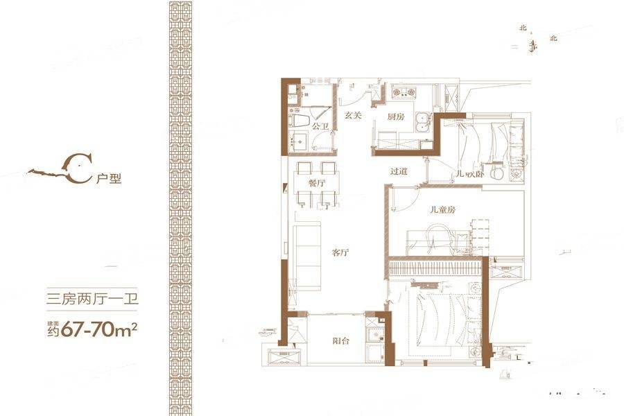 万科碧桂园翡翠里3室2厅1卫70㎡户型图