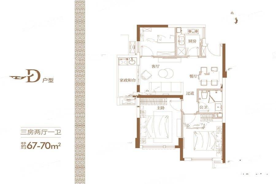 万科碧桂园翡翠里3室2厅1卫70㎡户型图