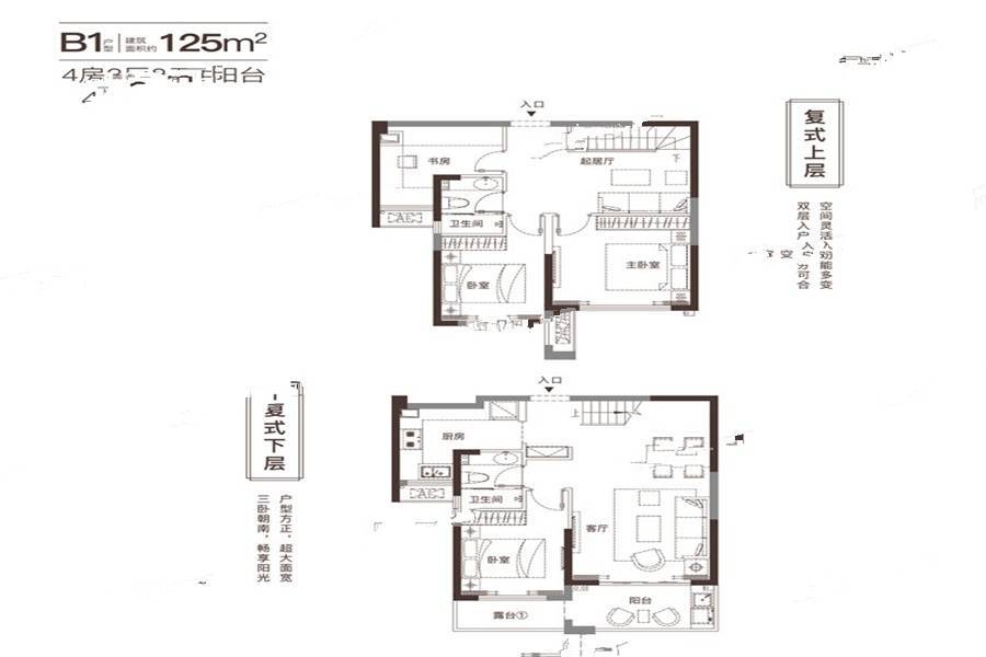 华润中央公园4室3厅2卫125㎡户型图