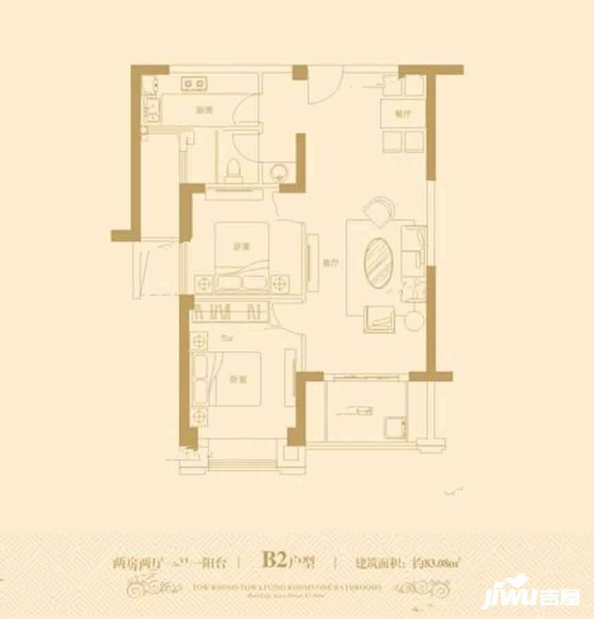 和悦财富天下2室2厅1卫83.1㎡户型图