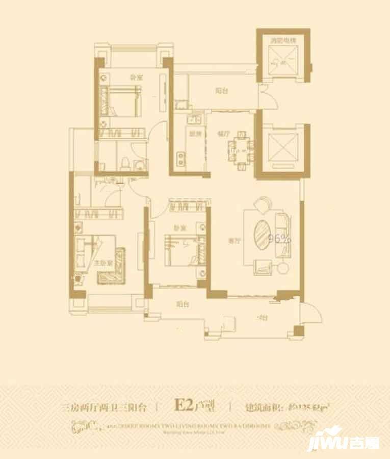 和悦财富天下3室2厅2卫125.5㎡户型图