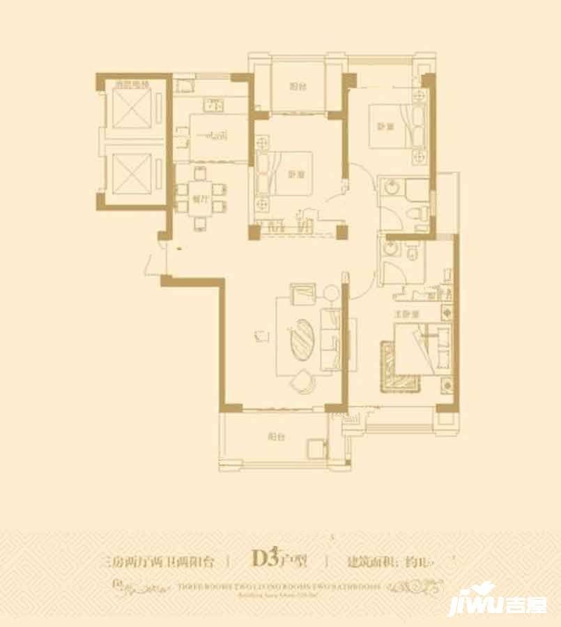 和悦财富天下3室2厅2卫126.6㎡户型图