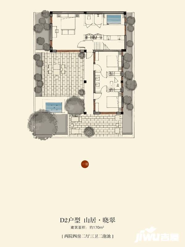 世外梧桐温泉度假村4室2厅3卫170㎡户型图