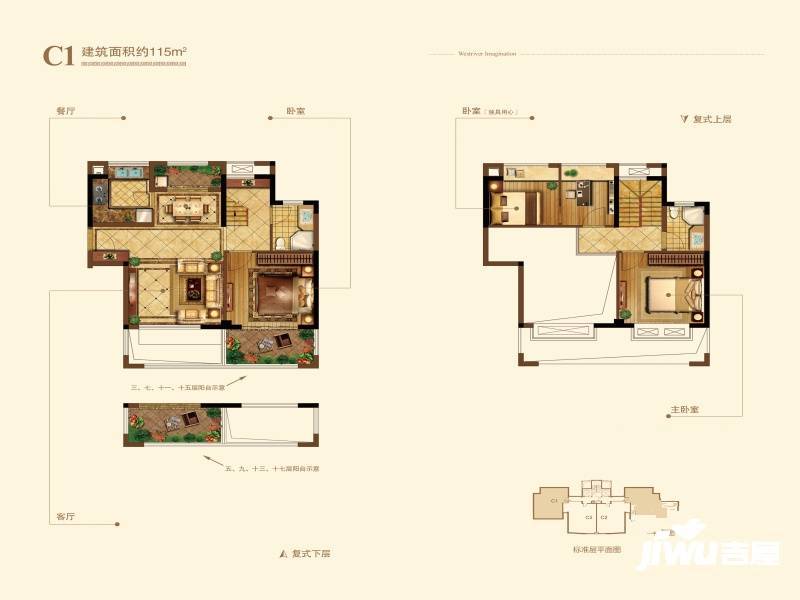 保利西江林语3室2厅2卫115㎡户型图