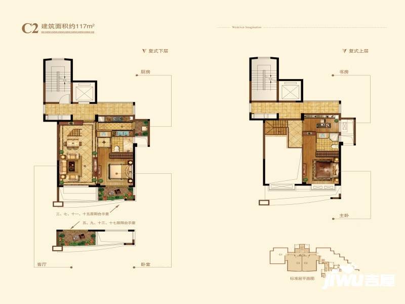 保利西江林语3室2厅2卫117㎡户型图