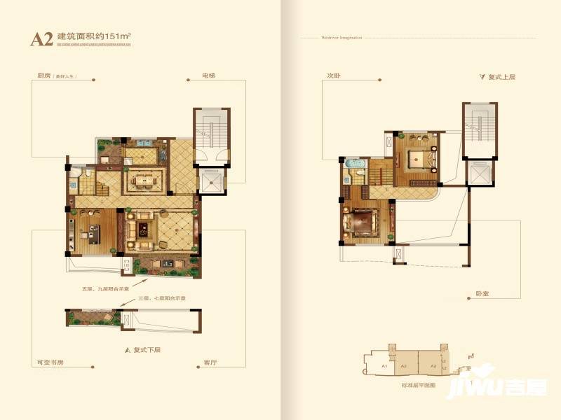 保利西江林语3室2厅2卫151㎡户型图