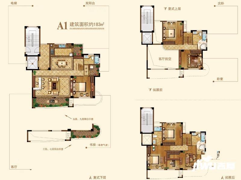 保利西江林语5室1厅3卫183㎡户型图