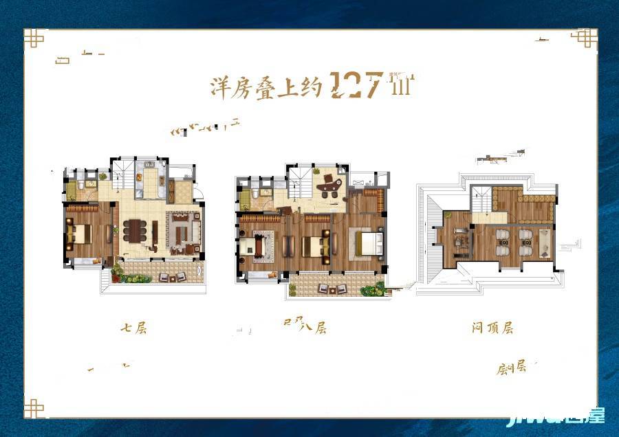 正祥林语墅3期别墅-上叠127㎡户型图