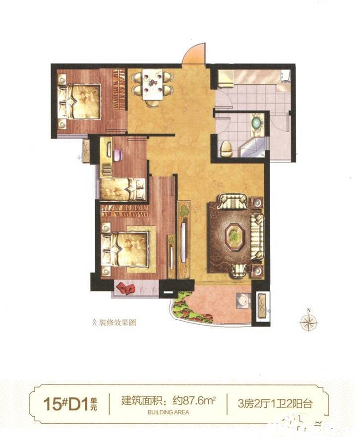 富春城3室2厅1卫87㎡户型图